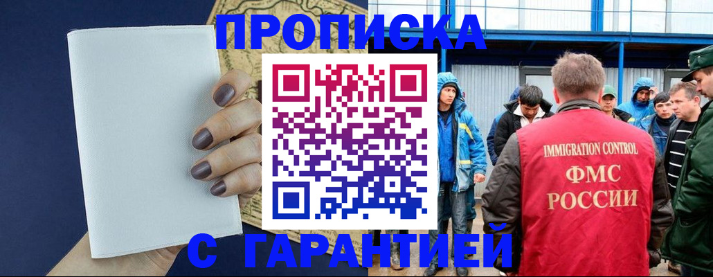 временная регистрация адрес в Рязанской области